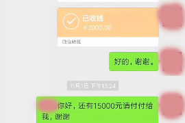 公主岭讨债公司成功追讨回批发货款50万成功案例